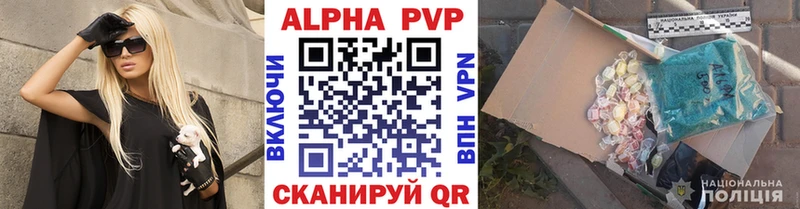 Купить где Верхотурье APVP СК