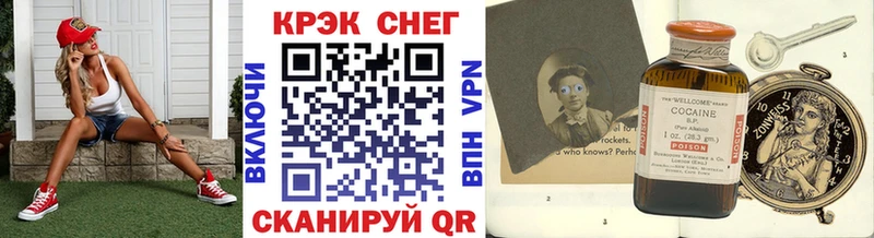 Купить Верхотурье Кокаин Перу