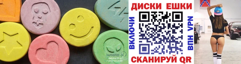 Купить  Верхотурье  ЭКСТАЗИ 300 mg 