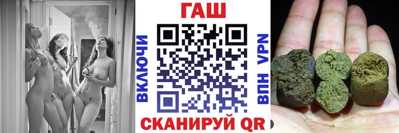 Купить где  Верхотурье  ГАШ 40% ТГК 