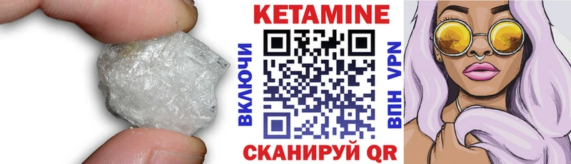 КЕТАМИН VHQ  Купить где  Верхотурье 