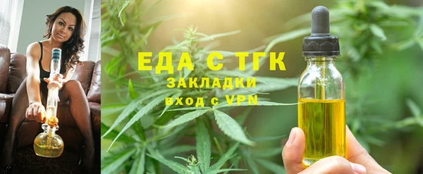 СК Белокуриха