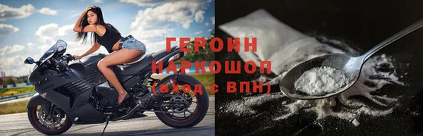 бошки Баксан