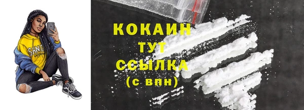 марки nbome Белоозёрский