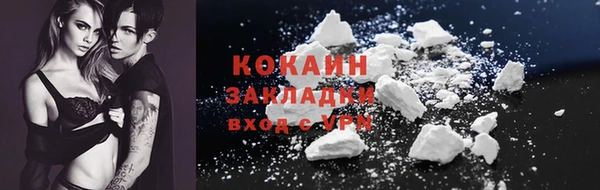 марки nbome Белоозёрский