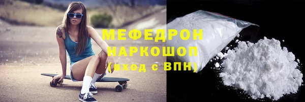 таблы Беломорск