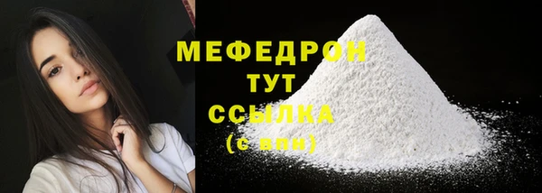 СК Белокуриха