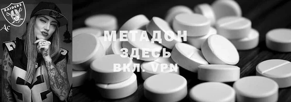 эйфоретик Балахна