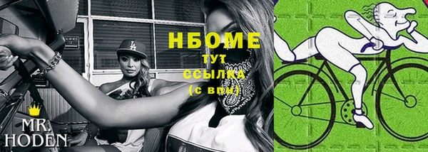 марки nbome Белоозёрский