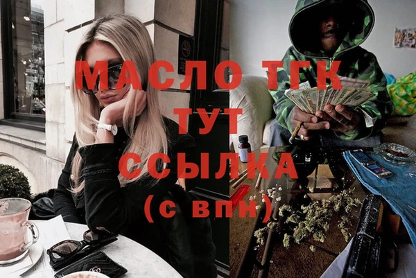 таблы Беломорск