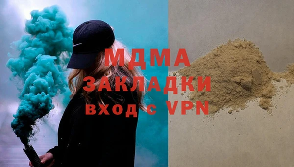 марки nbome Белоозёрский
