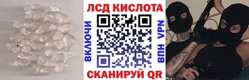 Купить  Верхотурье  LSD-25 экстази ecstasy 