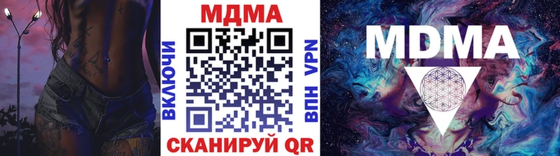 MDMA кристаллы  Купить где  Верхотурье 