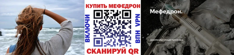 Купить где Верхотурье Мефедрон мука