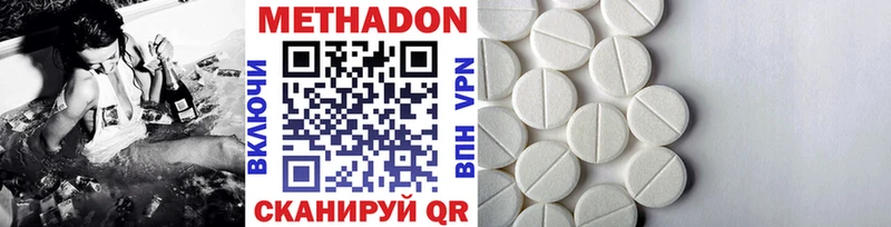 Купить  Верхотурье  Метадон VHQ 