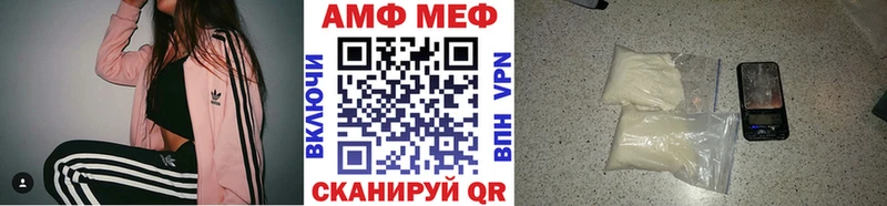 Первитин Methamphetamine  Купить закладки  Верхотурье 