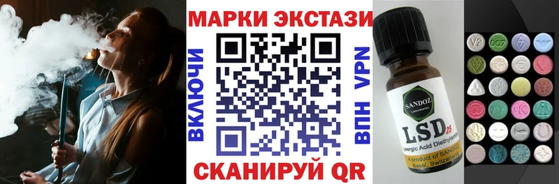 Марки N-bome 1,8мг  Купить где  Верхотурье 