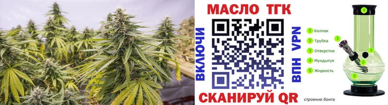 ТГК жижа  Купить где  Верхотурье 